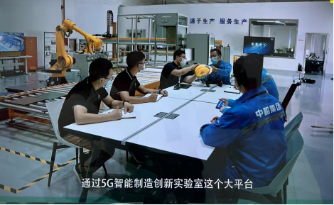中國聯(lián)通 深化5G應(yīng)用新融合，共創(chuàng)數(shù)字經(jīng)濟(jì)新時代的技術(shù)研發(fā)與服務(wù)創(chuàng)新